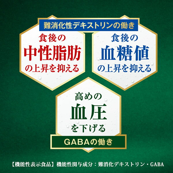 【機能性表示食品】栄養強化型 1日分の野菜/充実野菜 朱衣にんじんミックス/充実野菜 青汁フルーツミックス 紙パック 200ml 96本 (24本×4ケース) (送料無料) 伊藤園 機能性表示食品 1日分の野菜 充実野菜 食物繊維 GABA 難消化性デキストリン グアーガム分解物 3