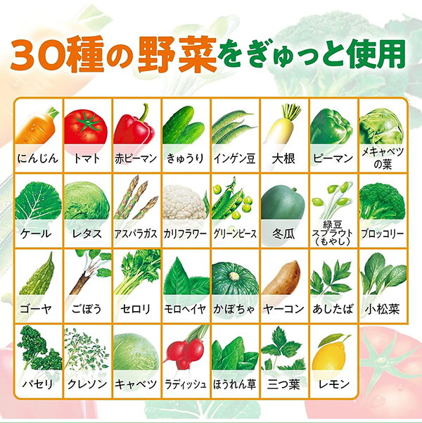 伊藤園 野菜ジュースなど 選べる 屋根型キャップ 1000ml 18本 (6本×3ケース) (送料無料) 紙パック 機能性表示食品 栄養機能食品 1日分の野菜 青汁 トマトジュース タリーズ コーヒー birays-10210803 ビューティージャングル サンプル画像3