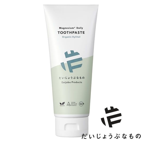 だいじょうぶなもの マグネシウム デイリー トゥースペースト オーガニックキシリトール 100g (定形外郵便送料無料) ハミガキ粉 無添加 DAILY TOOTH PASTE