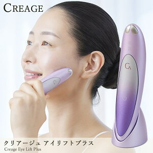 ڤޤդۥ䡼ޥ YA-MAN ꥢ ե ץ饹 (̵) ܸ 䡼ޥ  ե륱  CREAGE EMS ѥ ܸ   ż  EYE LIFT PLUS