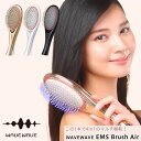 【おまけ付き】WAVEWAVE EMS ブラシエアー (送料無料) ブラッシュエアー クッションブラシ EMS ヘアブラシ 光エステ クシ くし ブラッシング 頭皮ケア マッサージ 静電気 Brush air マイクロカレント 赤色LED マイナスイオン その1