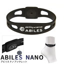 アビリス ナノ アンクレット (メール便送料無料) ブラックアイ 一般医療機器 BLACK EYE NANO 電磁波 対策 防止 カット 丸山式コイル ABILES NANO(4)