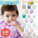 バンキンス スーパービブ (6ヶ月~2歳) (メール便送料無料) 赤ちゃん エプロン ビブ 食べこぼし 防水 速乾 洗濯機 乾燥機 お食事 通園 園児 ベビー 可愛い BUMKINS