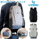 折りたたみバックパック (送料無料) 折りたたみ バックパック バッグ リュック エコ アウトドア マザーズ 通勤 通学 出張 旅行 お買い物 バイク ツーリング 収納 軽量 携帯 大容量(4)