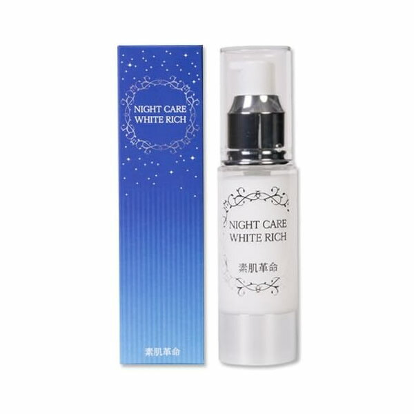 医薬部外品 素肌革命 ナイトケアホワイトリッチ (定形外郵便送料無料) スキンケア 美容 クリーム フェ..