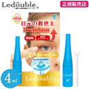 【正規販売店】数量限定!内容量2倍でお得!ルドゥーブル プレミアム 4ml (メール便送料無料) 二重 化粧品 二重まぶた コスメ ふたえ クセ付け アイプチ ...