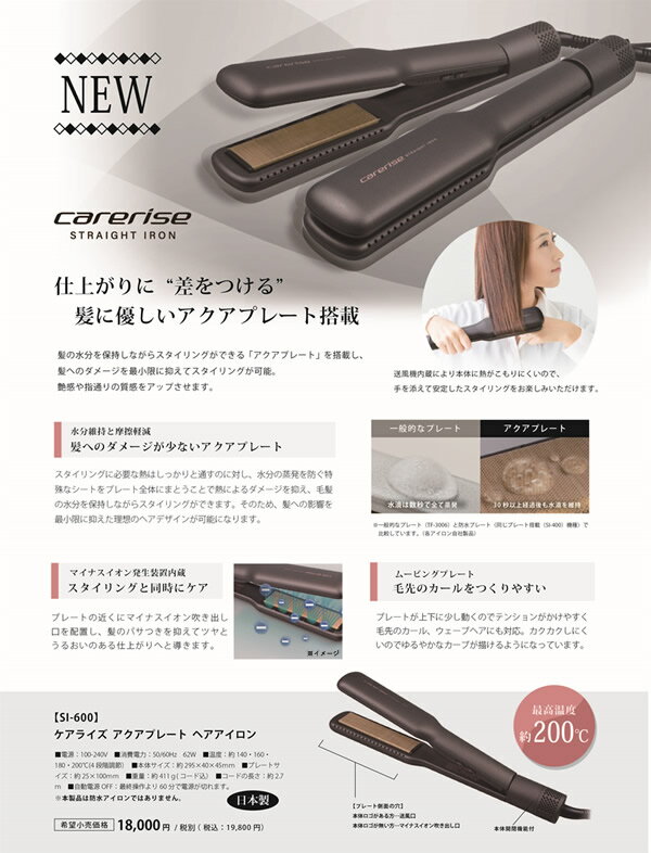 dretec/ドリテック BS-248BE(ベージュ)　体重体脂肪計「ドクター・スキャン」