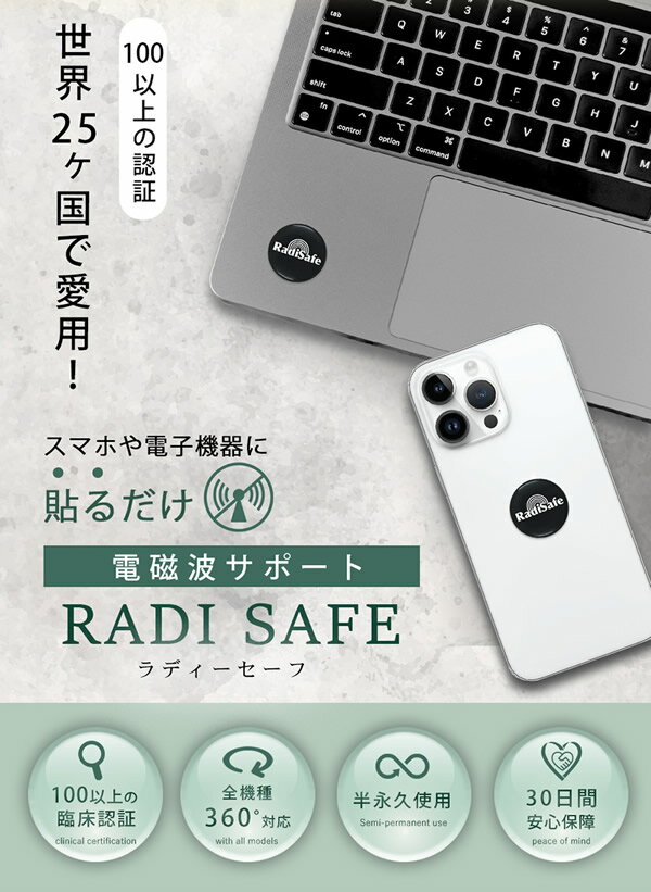 (日本メドック株式会社)フェレナ リフトサポーター ウエスト＆ヒップ用1枚 (サポーター)(リフトアップ)(矯正)(天然鉱石)