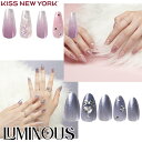 KISS NEW YORK ルミナス (メール便送料無料) キスニューヨーク 人気 ネイル ネイルチップ セルフネイル LUMINOUS コフィンシェイプ アー...