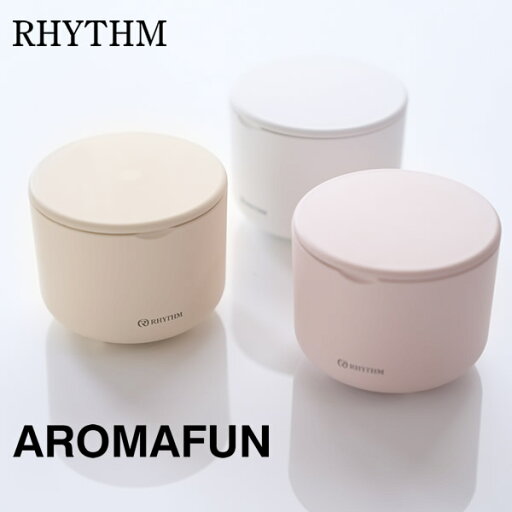 リズム アロマディフューザー アロマファン 9YYA22RH (送料無料) ファン式 アロマ ディフューザー エッセンシャルオイル 精油 リビング 電池式 USB インテリア 寝室 子供部屋 お洒落 卓上 コンパクト オシャレ 人気 家電 AROMAFUN リズム アロマディフューザー アロマファン 9YYA22RH (送料無料) ファン式 アロマ ディフューザー エッセンシャルオイル 精油 リビング 電池式 USB インテリア 寝室 子供部屋 お洒落 卓上 コンパクト オシャレ 人気 家電 AROMAFUN