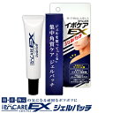 イポケアEX ジェルパッチ (メール便送料無料) 角質ケア パック スキンケア 角質粒 ジェル サリチル酸 バチルス発酵物 ハトムギ種子 日本製 ipoCARE ブレーンコスモス