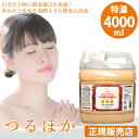 【正規販売店】回生堂 つるぽか 特濃 4000ml (送料無料) 酵素 入浴液 酵素風呂 酵素液 保湿 発汗 温活 お風呂 米ぬか 昆布 発酵 手軽 無添加 着...