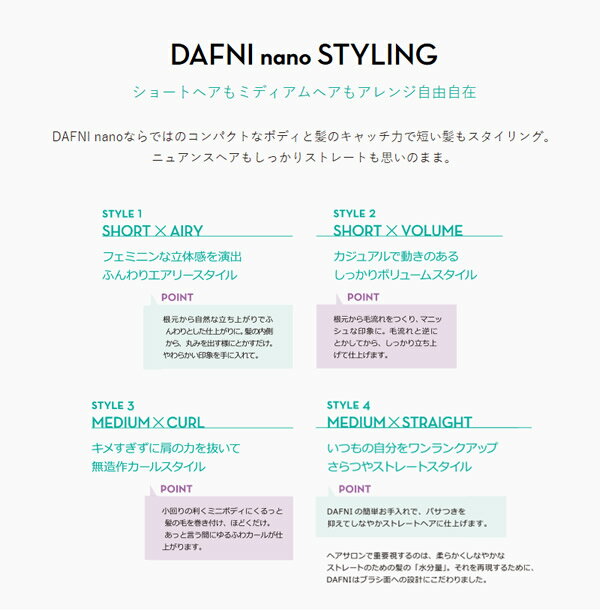 �ڤ��ޤ��դ��ۥ䡼�ޥ� YA-MAN DAFNI nano ���ե� �ʥ� (����̵��) �ҡ��ȥ֥饷 �إ��������� ���ȥ졼�ȥإ� �֥�å��� �֥饷�������� �֥饷���إ��������� ��ȱ ���硼�ȥإ� �ߥǥ����� �إ������ ������ ���ƻ� �֥饷 ���������