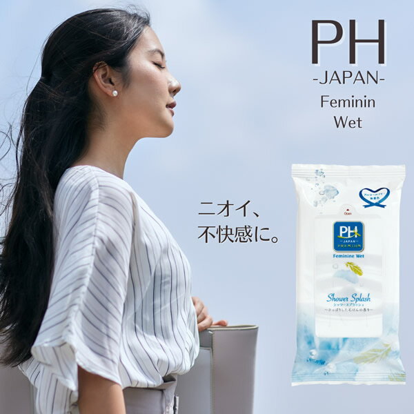 PHジャパン デリケートゾーン専用 ウェットシート 15枚入り (メール便送料無料) 拭き取りシート 日本製 サニタリー ムレ 弱酸性 ニオイ かゆみ フェムテック フェムケア VIO