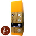 大高酵素 スーパーオータカ 720ml×2本セット (送料無料)発売元:大高酵素株式会社原液酵素 植物発酵食品(4)