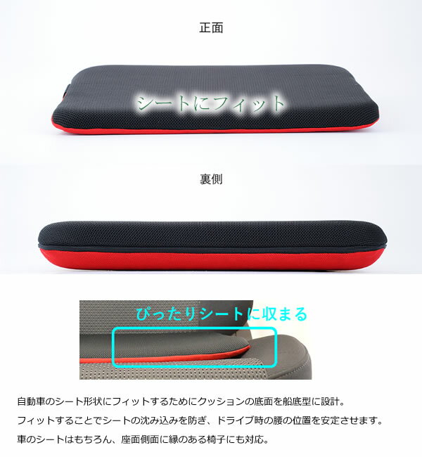 ドクターエルCC (送料無料) 腰 サポート 車 運転 長距離 クッション ドライバー タクシー 負担軽減 日本製 骨盤 補正 姿勢 サポート [3]