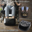 家庭用医療機器 多機能コンパクトフットマッサージャー YT-806 (...(2)