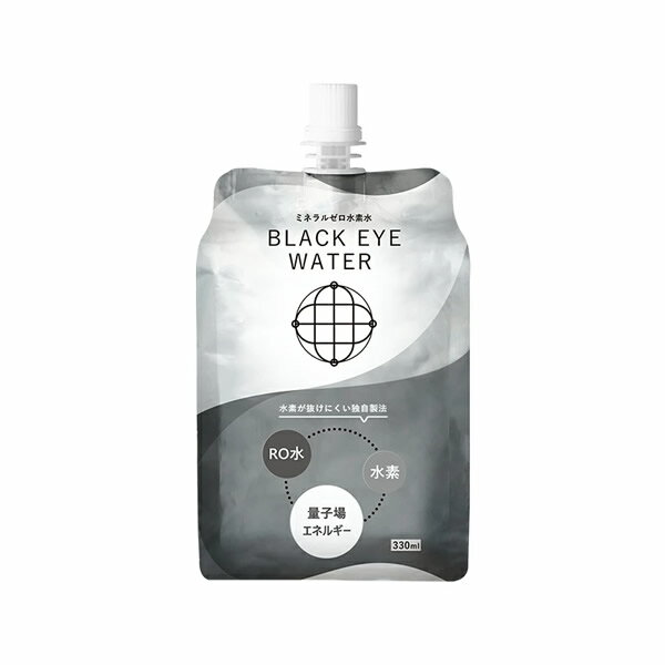 【正規販売店】ブラックアイウォーター (送料無料) 水素水 ミルスノタマ 量子場 ゼ...