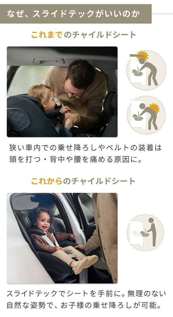 【正規販売店／2年保証】マキシコシ ペブル360 プロ2 (送料無料) ベビーシート チャイルドシート R129適合 新生児 回転式チャイルドシート MaxiCosi Pebble 360 Pro2 エアバギー 3