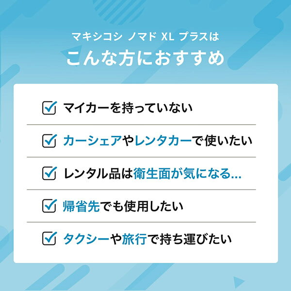 【正規販売店／4年保証】マキシコシ ノマドXLプラス (送料無料) ベビーシート チャ...