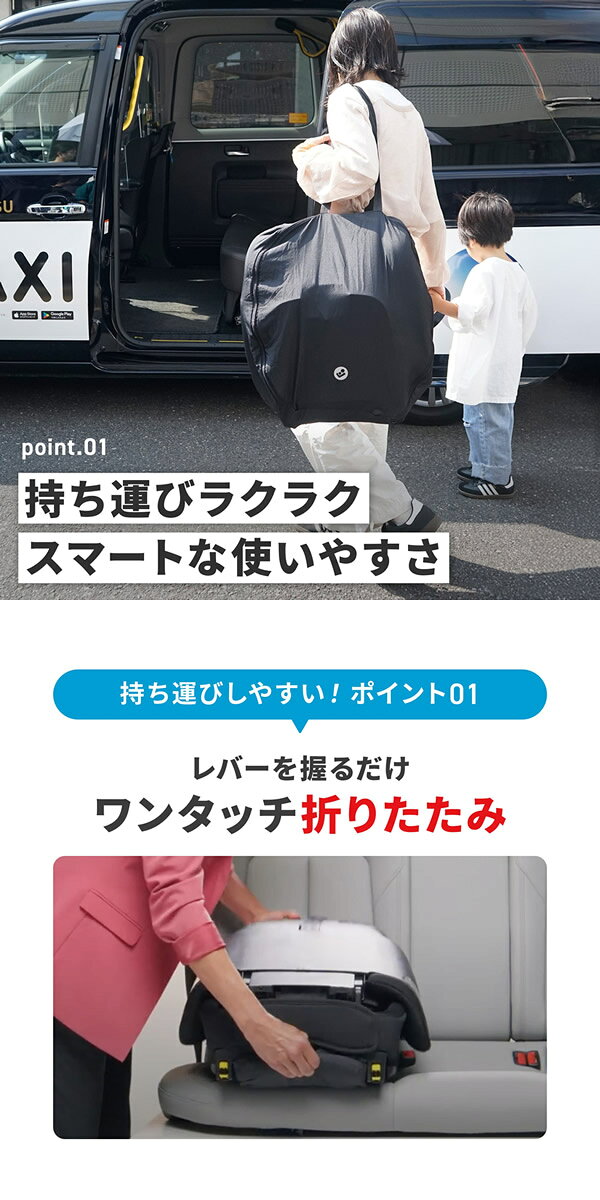 【正規販売店／4年保証】マキシコシ ノマドXLプラス (送料無料) ベビーシート チャ...