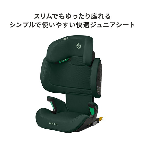 【正規販売店／4年保証】マキシコシ ロディフィックスアール アイサイズ (送料無料...