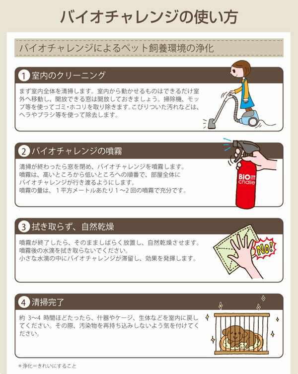 �Х��������� ����1L 3�ܥ��å� (����̵��) �ڥå��� �ý��� �� ǭ ���� �˥��� �ȥ��� ������ �ڥåȥ���꡼ �ü��� ����Ȣ �ȥ�ߥ� ���� ������ �ץ��� ���� Ź��