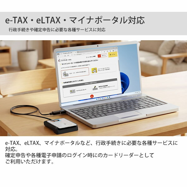 エアリア マイナンバーカード対応 タッチ式挿入...の紹介画像3