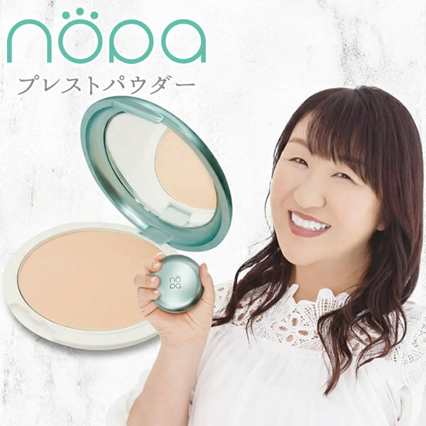 nopa プレストパウダー 12g (メール便送料無料) ノパ おしろい メイク直し SPF40/PA+++ 紫外線 UV対策 毛穴 くすみ サボテン 人気 コスメ ギフト プレゼント