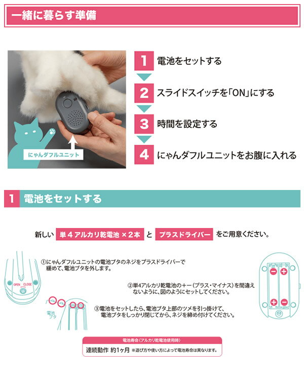 【ギフト用ラッピング無料】かわいいなきごえ あまえんぼ子ねこちゃん mini ミケ (送料無料) ぬいぐるみ ロボット 動く 癒し 可愛い ペット 子ども用 高齢者 介護 癒やし 鳴き声 プレゼント ギフト 誕生日