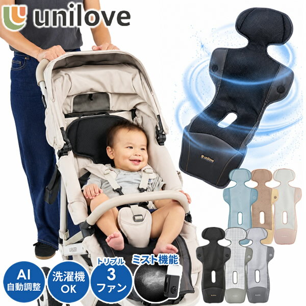 ファン＆ミストクールマット ユニラブ コヴァ エーアイ unilove COVA AI (送料無料...