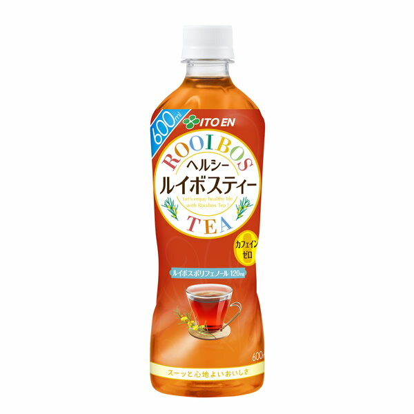 ノンカフェインでカラダにやさしい健康茶 伊藤園 ヘルシールイボスティー 600ml ペットボトル×24本 (送料無料) ハーブティー 健康茶 お茶