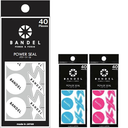 【最大20倍ポイントUP中】バンデル パワーシール(メール便送料無料)BANDEL パワーテープ 運動能力 バランス力 集中力