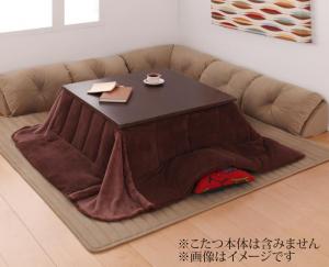Rakuten - こたつと合わせるソファ こたつに合わせるフロアコーナーソファ L字 マット部分サイズ 142×142cm 厚さ40mm