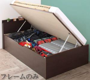 Rakuten - お客様組立 アウトドア収納跳ね上げベッド ベッドフレームのみ セミシングル 深さグランド