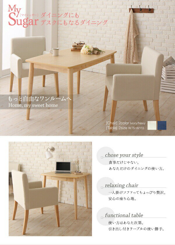 ダイニング デスク 机 ダイニングテーブル 115 テレワーク 在宅 リモート 在宅ワーク コンパクト 省スペース パソコンデスク PCデスク 作業台 木製 組立設置付 [2]