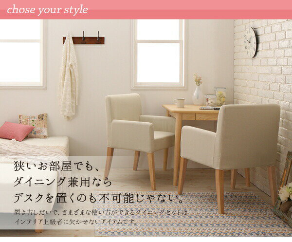 ダイニング デスク 机 ダイニングテーブル 115 テレワーク 在宅 リモート 在宅ワーク コンパクト 省スペース パソコンデスク PCデスク 作業台 木製 組立設置付 [3]