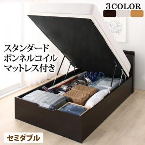 Rakuten - お客様組立 通気性抜群 すのこ構造 棚コンセント付 跳ね上げベッド スタンダードボンネルコイルマットレス付き セミダブル 深さラージ