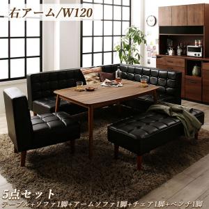 Rakuten - ダイニングセット（テーブル&ソファ チェア ベンチ） こたつもソファも高さ調節ヴィンテージリビングダイニング 6人 5点セット(テーブル+ソファ1脚+アームソファ1脚+チェア1脚+ベンチ1脚) 右アーム W120