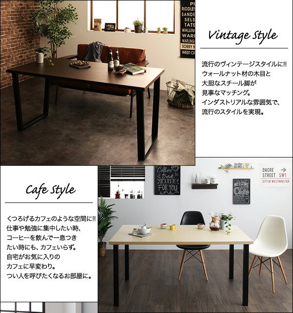 天然木天板 スチール脚 モダンデザインテーブル ブラウン V字脚 W120 組立設置付 [3]