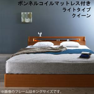 Rakuten - 高級アルダー材ワイドサイズデザイン収納ベッド ボンネルコイルマットレス付き ライトタイプ クイーン