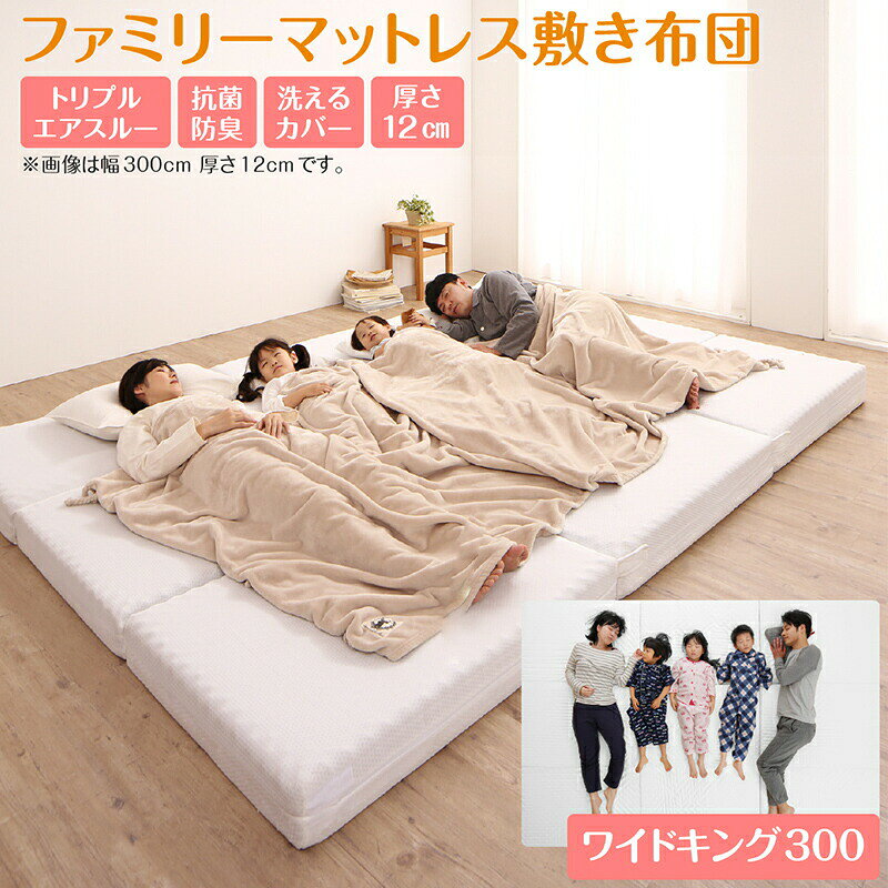 ▼サイズを選ぶ▼ワイドK200 厚さ6cmワイドK240 厚さ6cmワイドK280 厚さ6cmワイドK300 厚さ6cmワイドK200 厚さ12cmワイドK240 厚さ12cmワイドK280 厚さ12cmワイドK300 厚さ12cm (現在表示中)