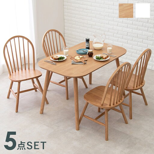 ダイニング5点セット-BT-ウィンザーチェア 120×75×70cm ダイニング5点セット-BT-ウィンザーチェア 120×75×70cm