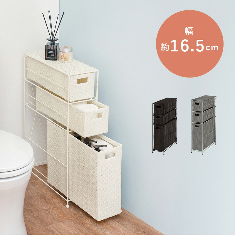 Corner Racks - トイレットペーパーホルダー-RTR 16.5×46×69cm