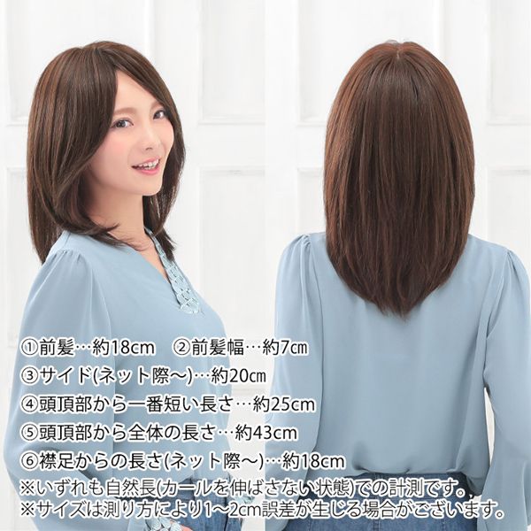 【おまけ付き】アクアドール ヴィーナス ノーカットミディアムウィッグ人毛MIX [pwm00B] (送料無料) AQUADOLL フルウィッグ ミディアム コスプレ ウィック ウイッグ レディース