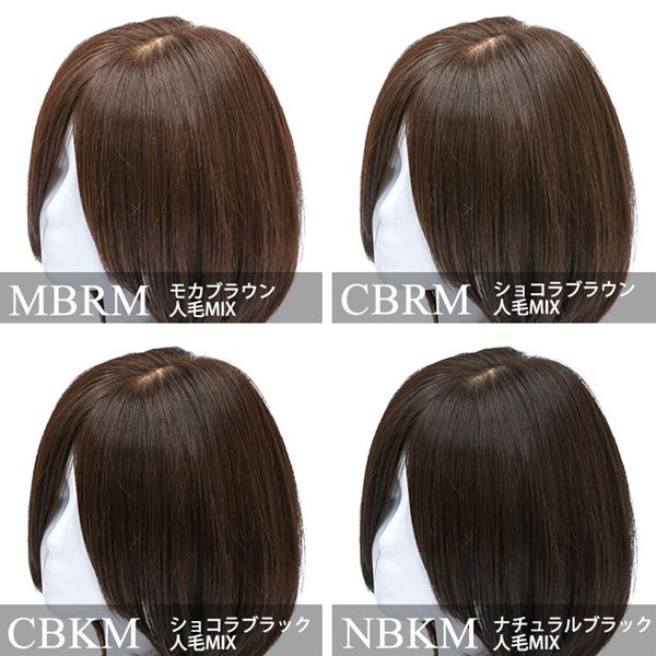 【おまけ付き】アクアドール ヴィーナス ノーカットミディアムウィッグ人毛MIX [pwm00B] (送料無料) AQUADOLL フルウィッグ ミディアム コスプレ ウィック ウイッグ レディース