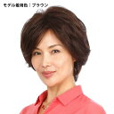 【おまけ付き】ラパンドアール リュネール 0441 フローレンスショート(ライトブラウン) (送料無料) Lunaire フルウィッグ ショート コスプレ ウィ...