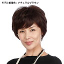 【おまけ付き】ラパンドアール リュネール 0447 フェザーショート(ライトブラウン) (送料無料) Lunaire フルウィッグ ショート コスプレ ウィック...