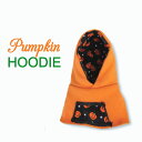 バーディフーディ ミディアム【Avian Fashions】ハロウィン限定デザイン