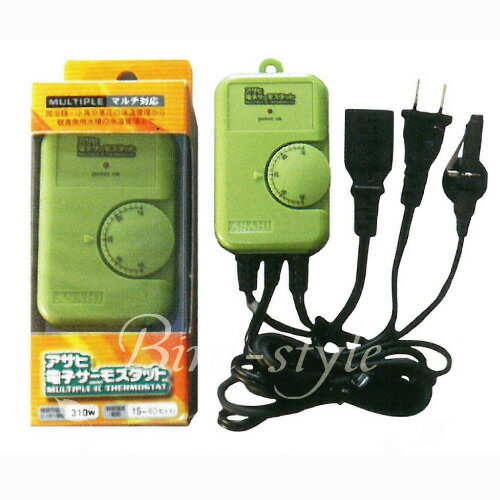 【アサヒ】電子サーモスタット